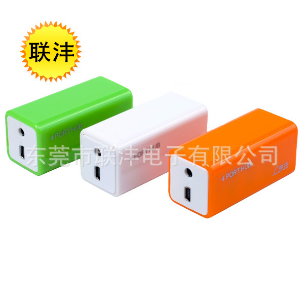 usbhub 分线器 集线器 LVH-1502