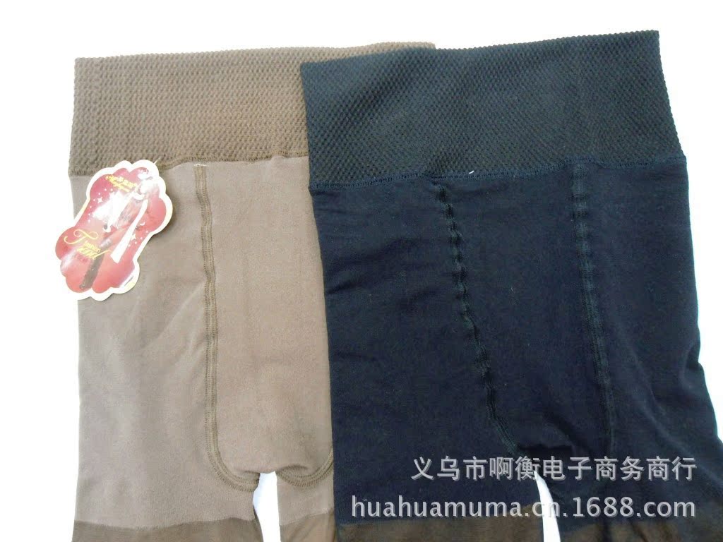 高腰透肉12