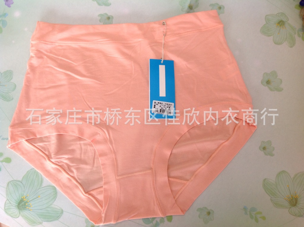 <em>情美时</em>女士高腰<em>内裤</em> 收腹提臀塑身<em>内裤</em> 竹纤维