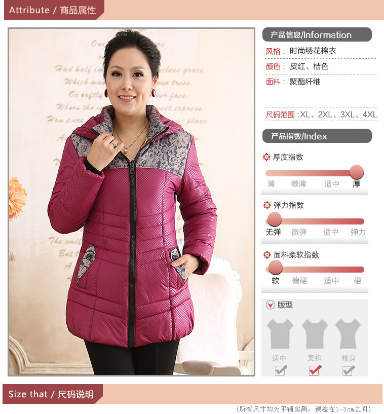 2013中老年冬装棉衣<em>中年人</em>女装女<em>外套</em> 妈妈装