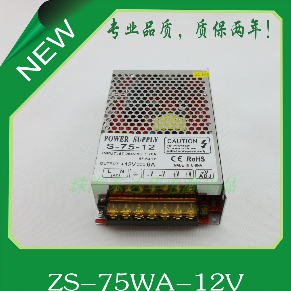 室内监控电源|珠海东达华电源