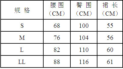 牛仔裙-1