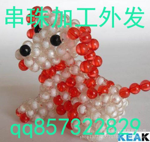 QQ截图20130913085438副本