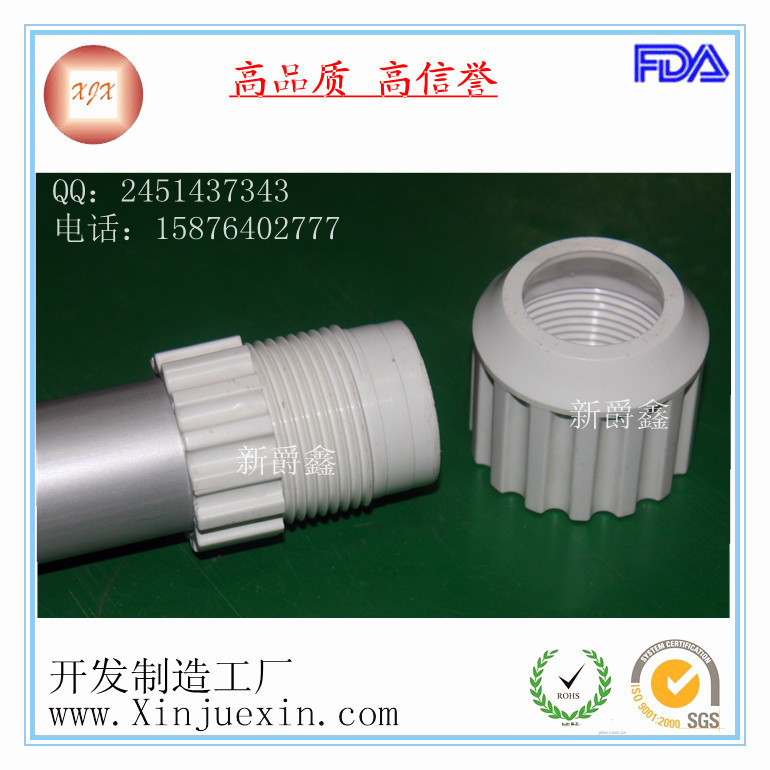 【供应25-28mm钢管伸缩套 伸缩管套 abs塑料