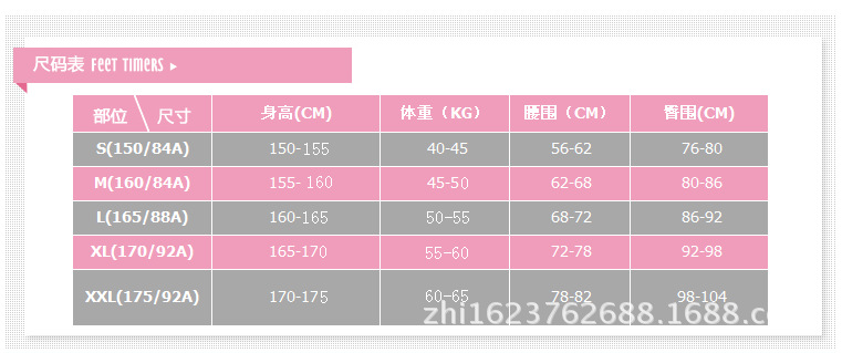 荷叶袖尺�? height=