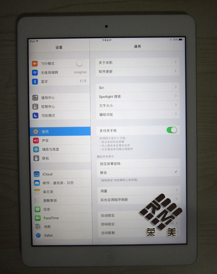 真机开膜尺寸标准 ipad5 高清贴膜 ipad air平板电脑防刮保护膜