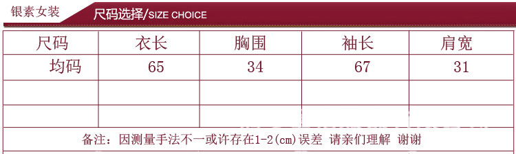 商品信息模板01