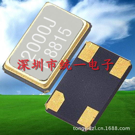 3X8石英晶振,数字表晶振,晶振规格参数-书生商
