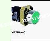 xb2ba31c