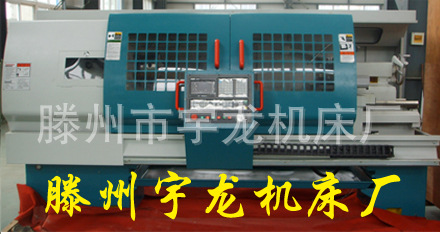 厂家直销多种数控车床、出口型数控车床，可以定做。