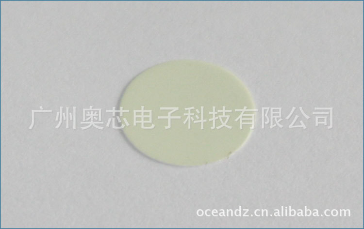 巡更点夜光标签 厂家批发