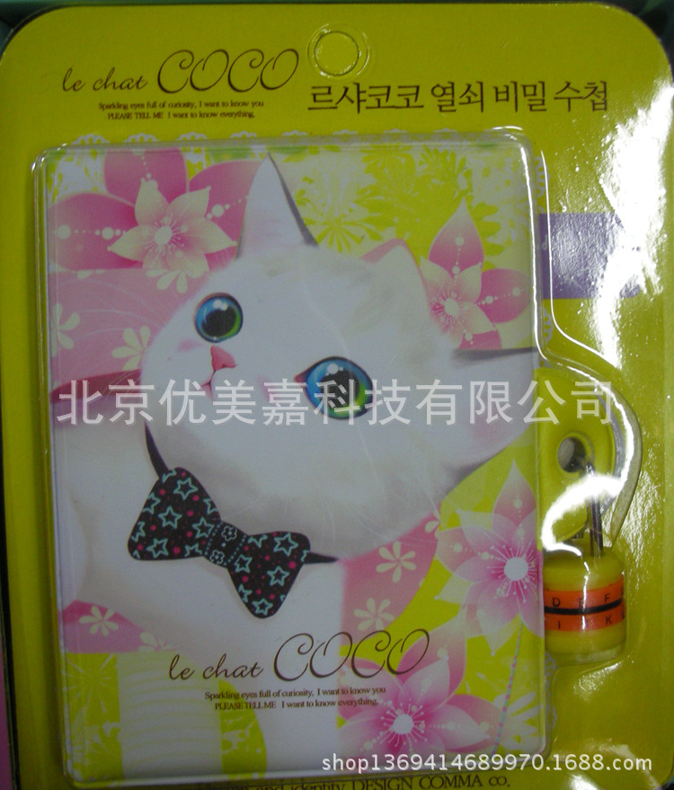 DSCN5631