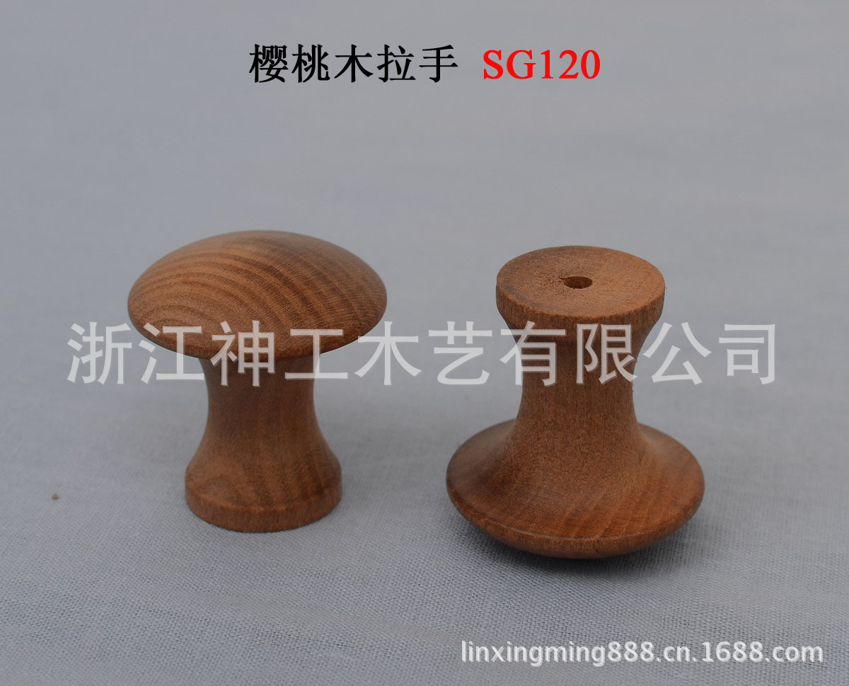 樱桃木拉手
