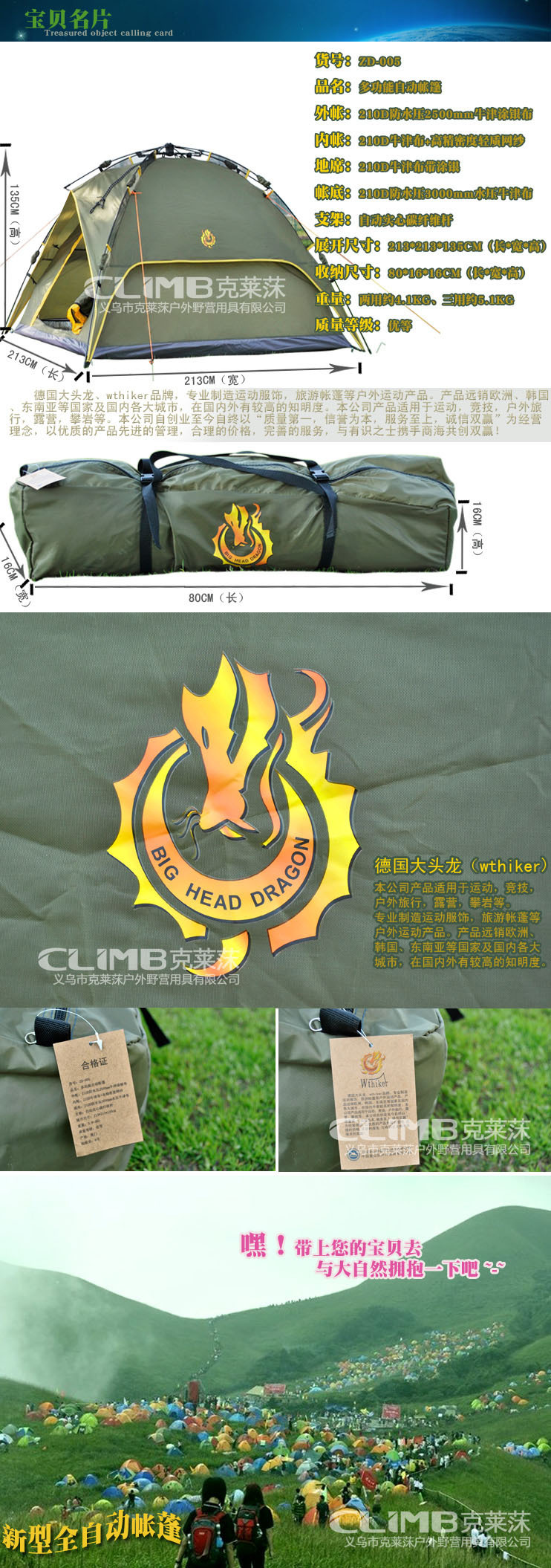 Outdoor supplies outdoor automatic tent 3-4 people multi-person double camping tent three quick opening