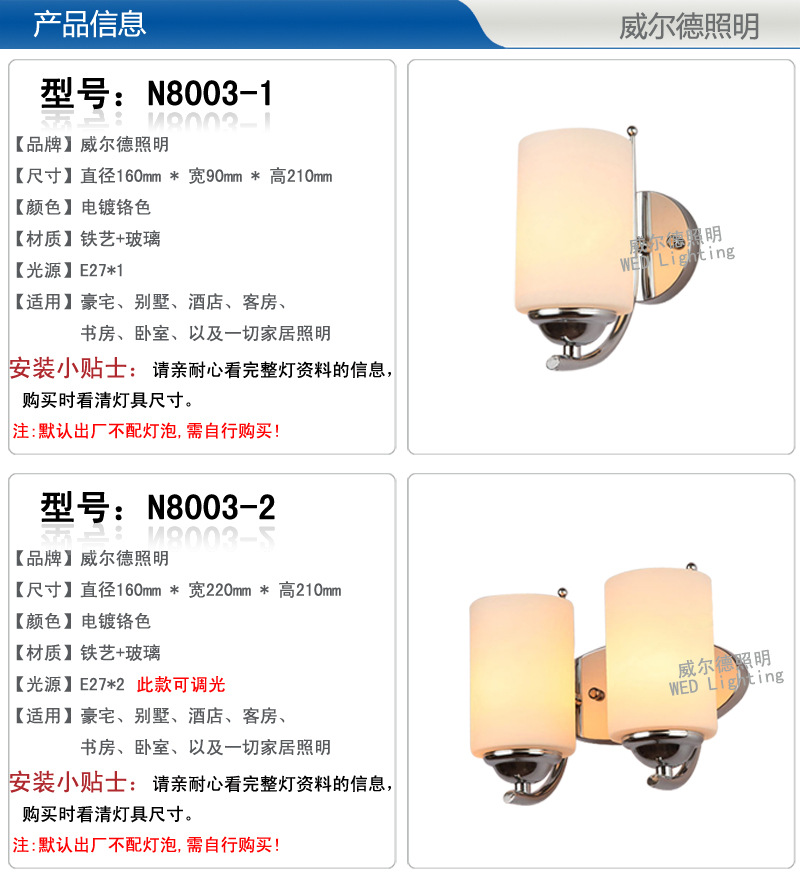 1-2产品信息