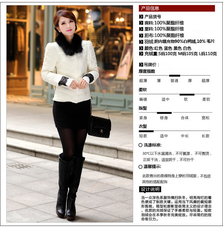 【哎丫丫服饰】欧洲站修身轻薄<em>羽绒</em>服正品<em>女短</em>