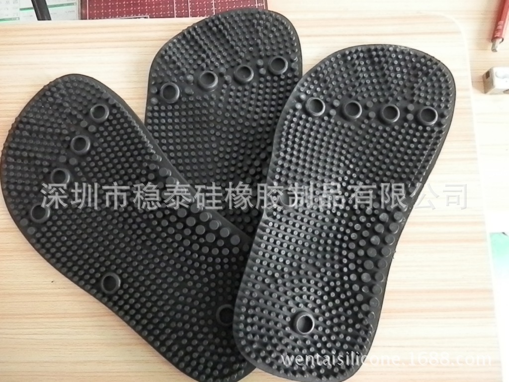 供应信息 其他橡胶制品 硅胶按摩鞋垫  "