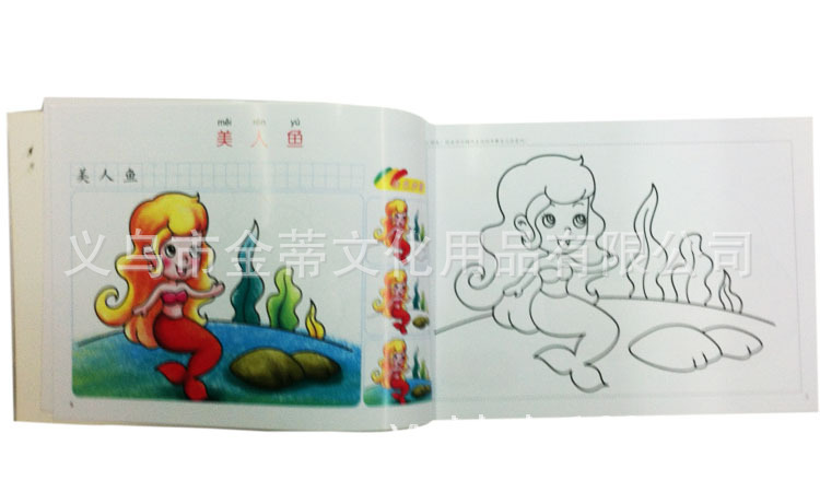 【少儿美术基础教学丛书 快乐油棒画 彩笔画 宝