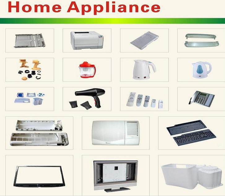 HOME APPLIANCE