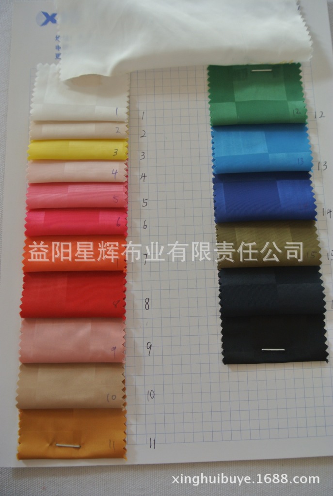 3CM*3CM格子提花仿记忆风衣布料,风衣羽绒服面料,CL248