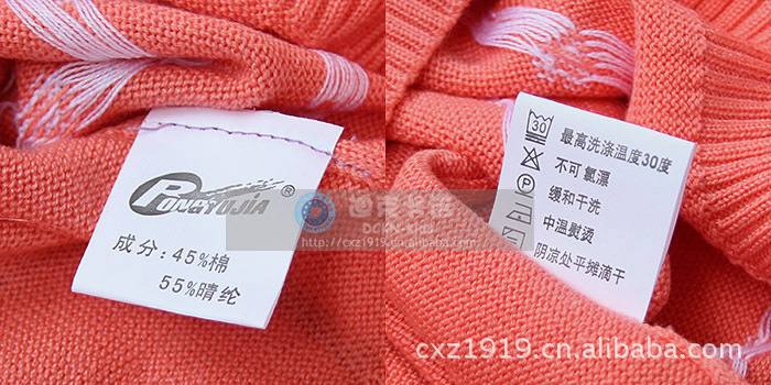 2013春季新款 舒绮<em>女童薄针织衫</em> 中大童薄线衫