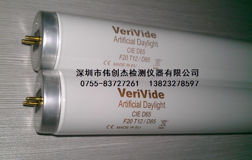 VeriVide F20T12-D65 (1)