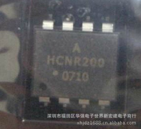 主營全新原裝AVAGO品牌 HCNR200 HCNR200直插 HCNR200貼片 現貨工廠,批發,進口,代購