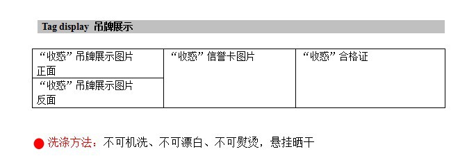 品牌展示