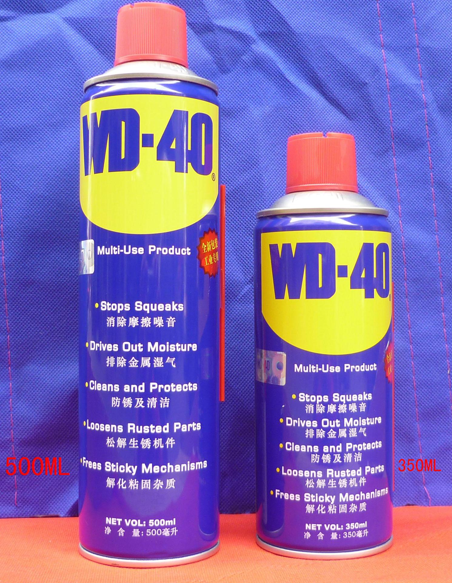 WD40