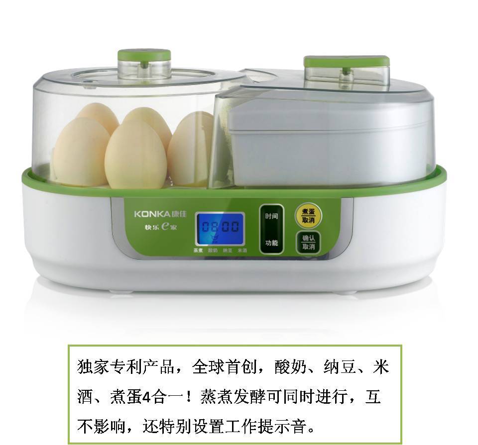 【康佳 快乐e家 KGZZ-1298 酸奶机 煮蛋器】
