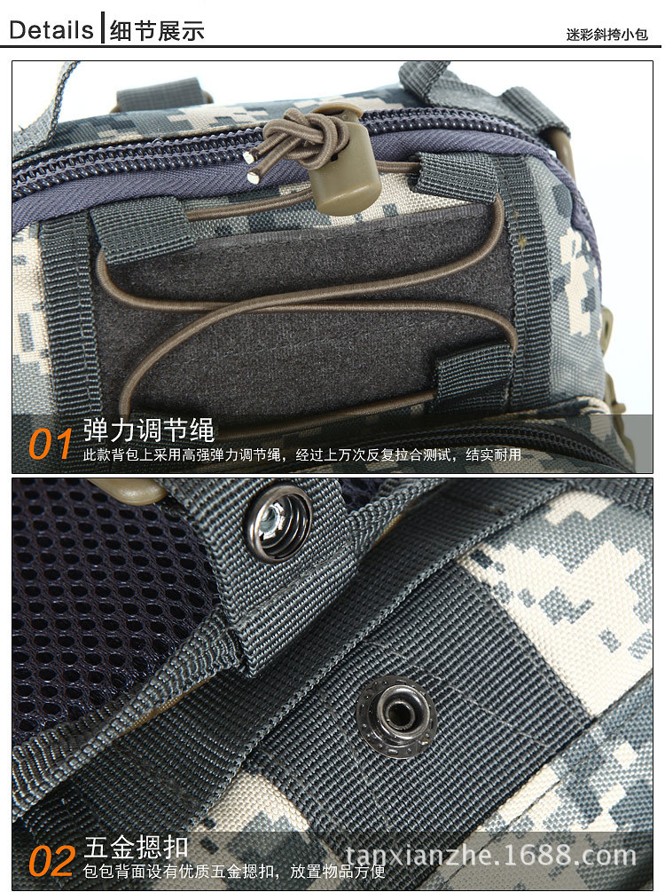 战术胸包户外迷彩胸包男军迷运动包单肩背包斜挎手提�? height=