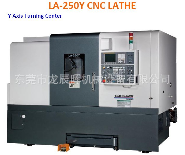 热销推荐LA-250Y专用数控机床
