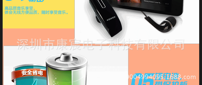 790页面-【KC-106】_12