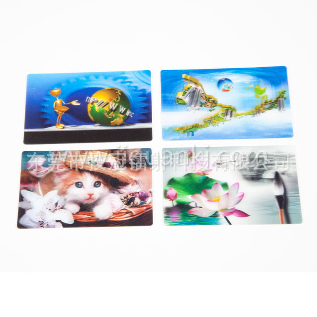 3D lenticular sticker