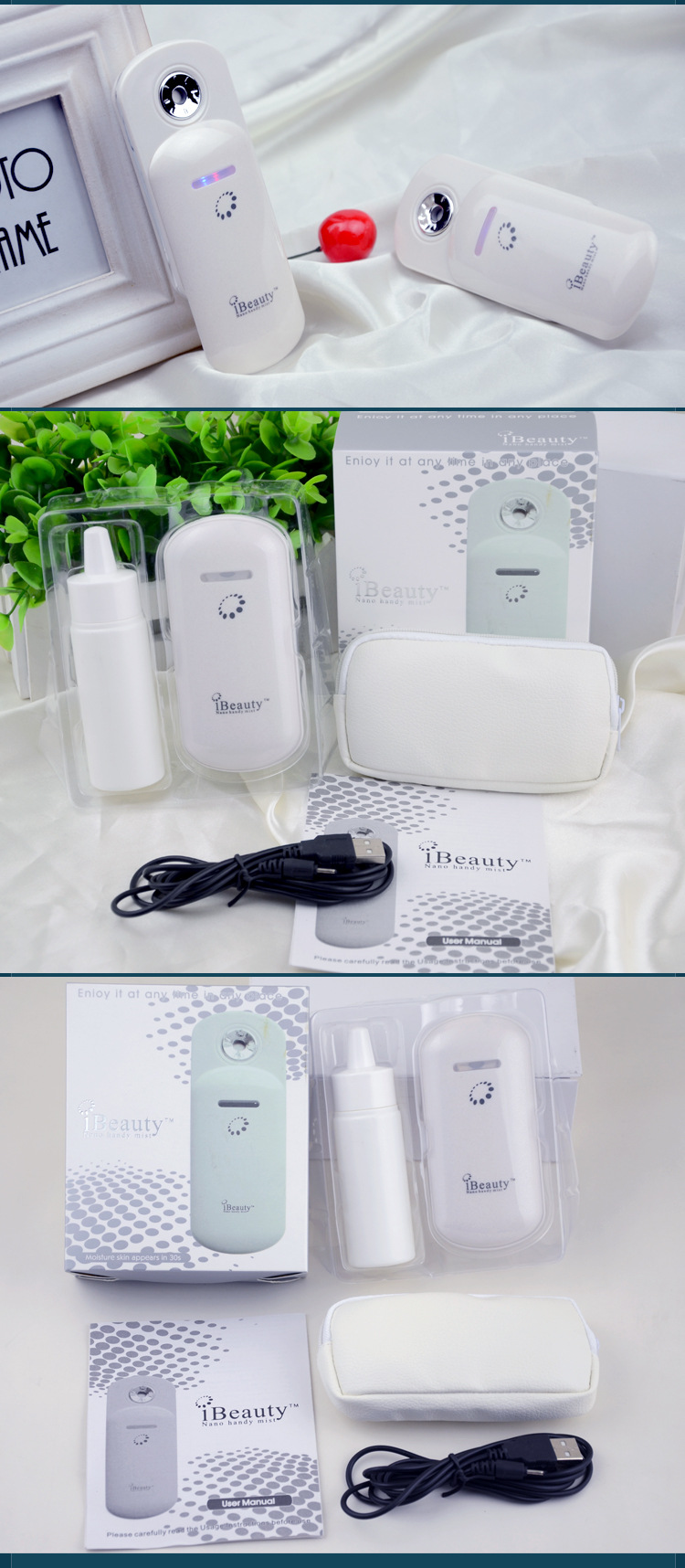 充電款-IBEAUTY_14