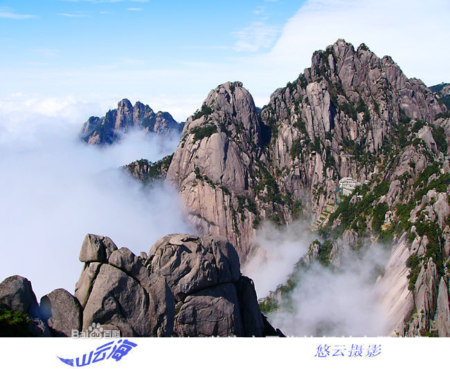 黄山全景,呈坎风水八卦村,徽韵表演精品三日游