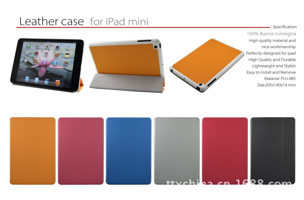 16、iPad mini三折+PC壳(球纹)副本