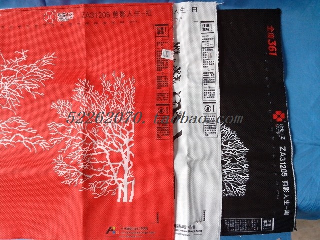 珍愛十字繡*金度361*5D十字繡*31205,剪影人生
