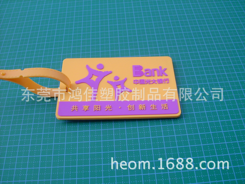 HJ-0525B