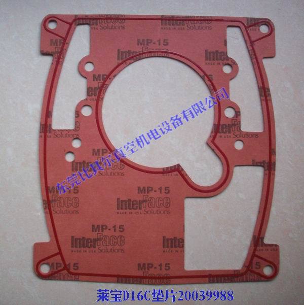 莱宝D16C密封垫片