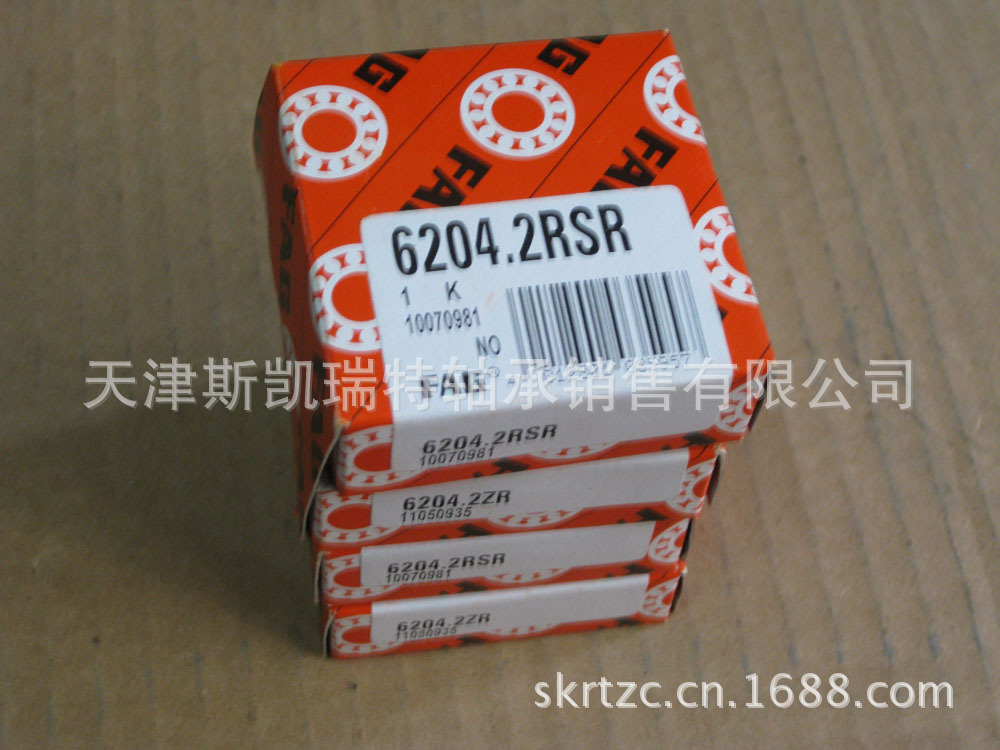 德国FAG原装进口轴承32018XA