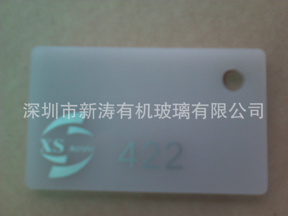 422冬瓜白亚克力15.5元每公斤