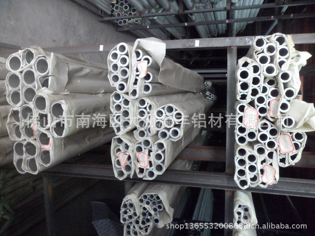 铝圆管