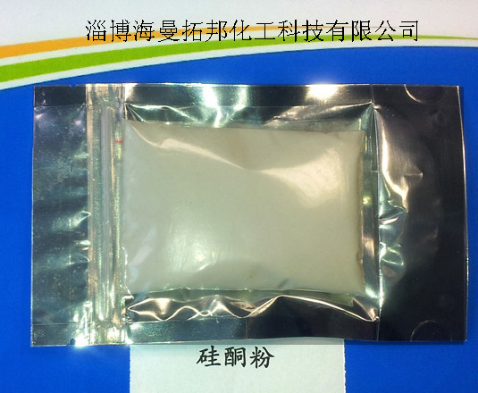硅酮粉 Silicone Powder