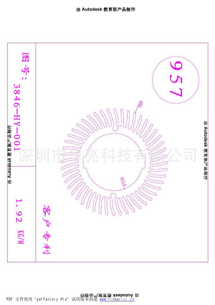 【深圳厂家供应直径50MM LED太阳花散热器H