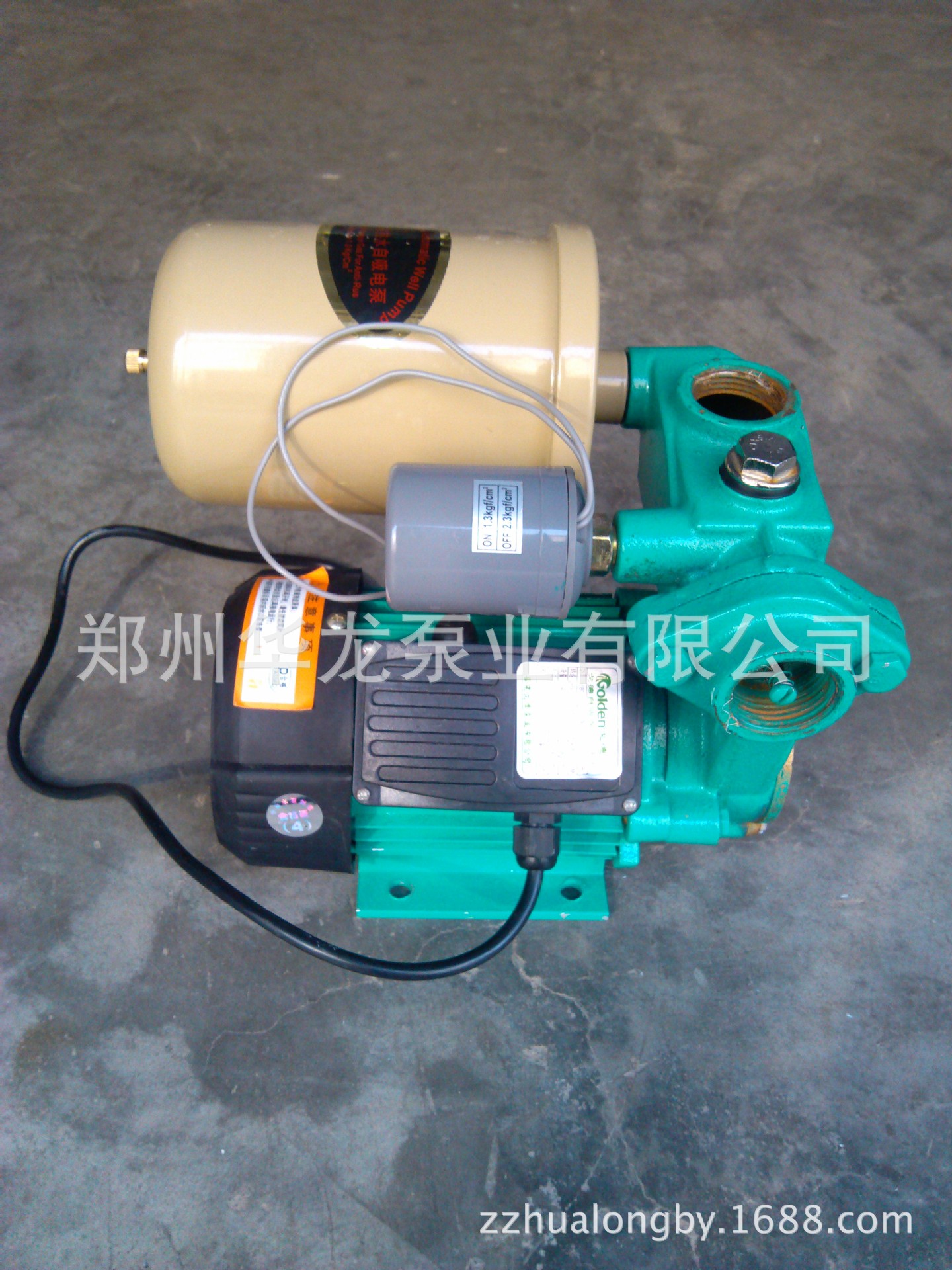 家用小型自动冷热水带压力罐自吸增压泵125w-750w华龙