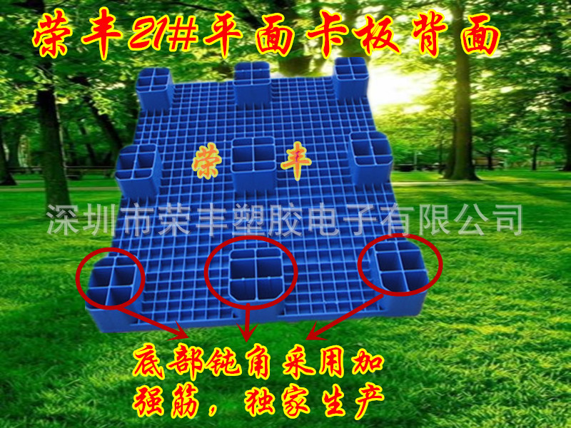 21#卡板背面2_副本