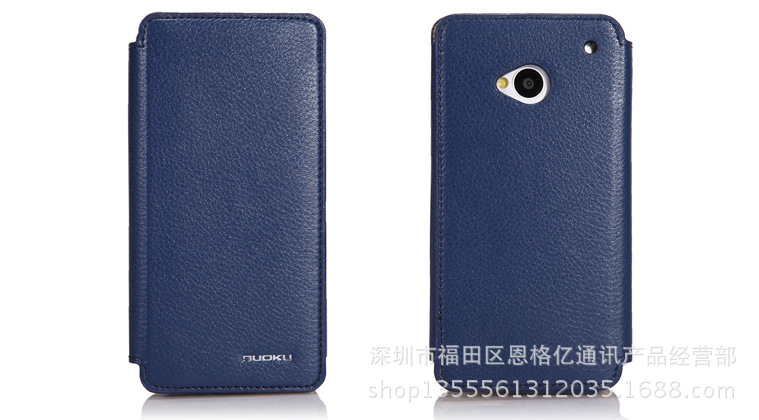 HTC  X7 （通用）保护套 (3)