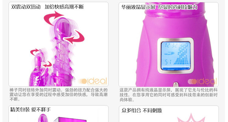 性保健品-女用超霸气双龟头龙骨可弯曲 多频多