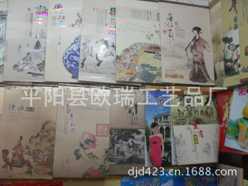 SDC14933